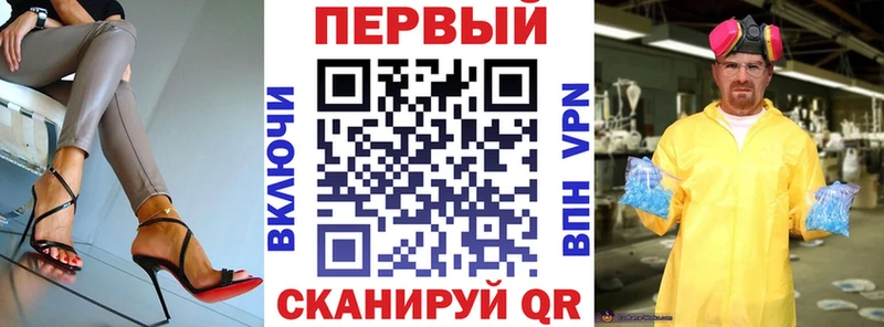 Купить  Лебедянь  АМФ 97% 