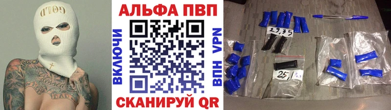 Alpha-PVP VHQ  Купить где  Лебедянь 