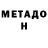 MDMA VHQ Merto Metro