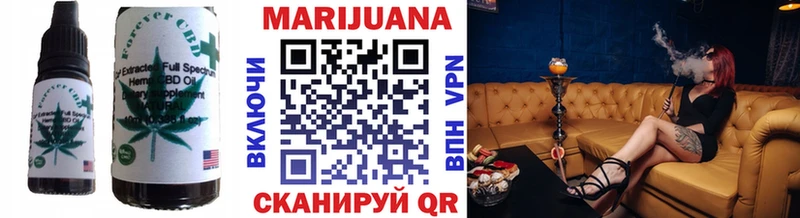 Купить где  Лебедянь  Еда ТГК конопля 