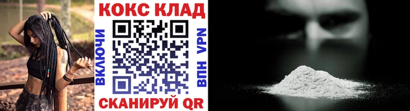 COCAIN Колумбийский  Купить закладки  Лебедянь 