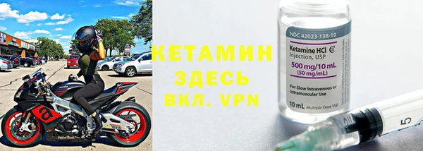2c-b Каменка
