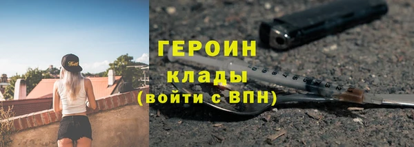 марки lsd Каменногорск