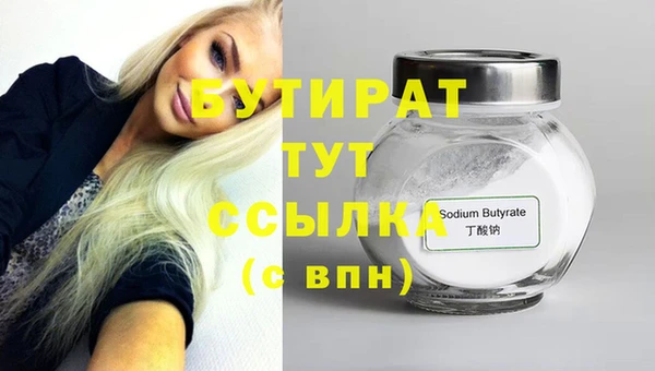 дмт Каменск-Шахтинский