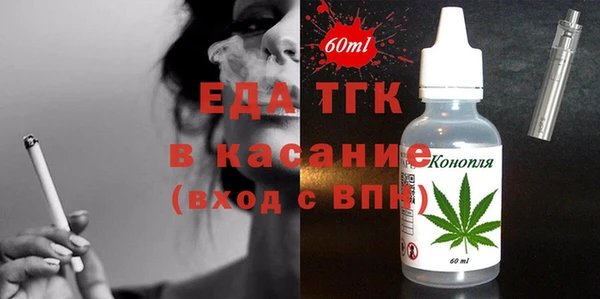 марки lsd Каменногорск