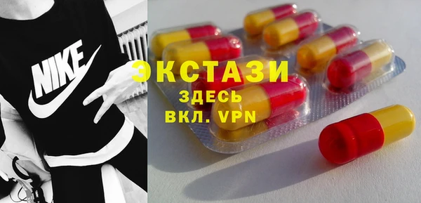 марки lsd Каменногорск