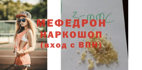 марки lsd Каменногорск