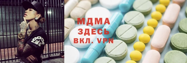 марки lsd Каменногорск