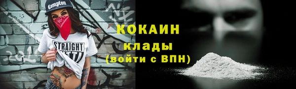 марки lsd Каменногорск
