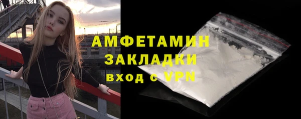 дмт Каменск-Шахтинский
