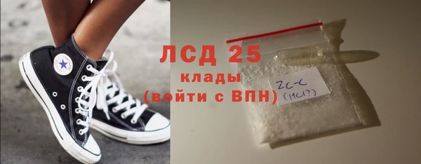 стаф Фёдоровский