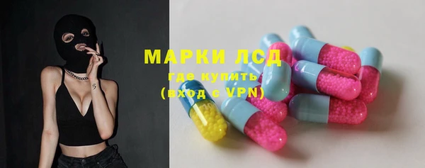 2c-b Каменка