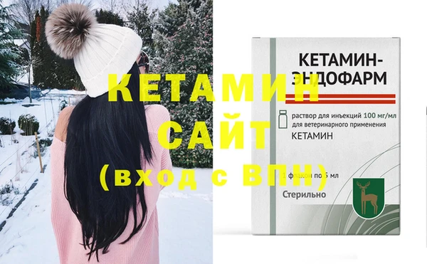 2c-b Каменка