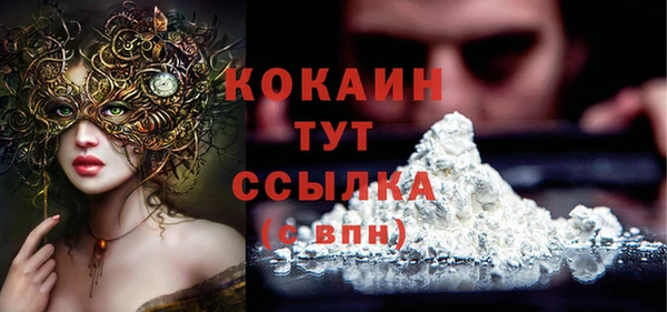 марки lsd Каменногорск