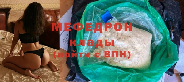 марки lsd Каменногорск