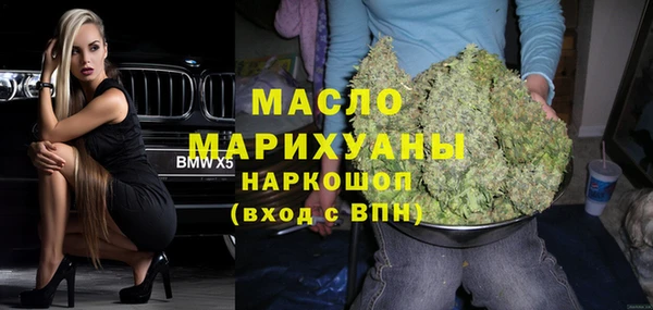 дмт Каменск-Шахтинский