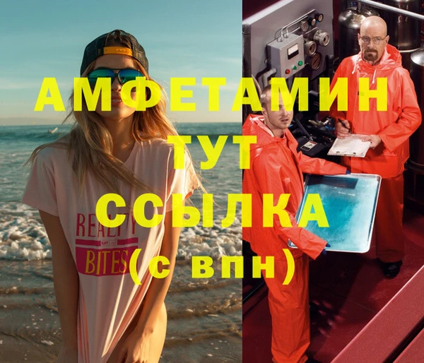 дмт Каменск-Шахтинский