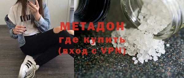 дмт Каменск-Шахтинский