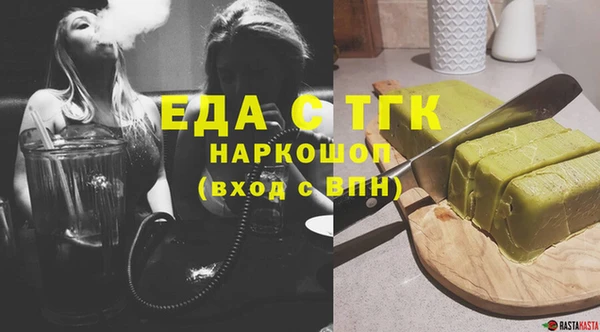 марки lsd Каменногорск