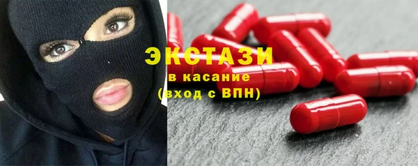 марки lsd Каменногорск