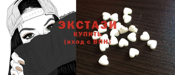 2c-b Каменка