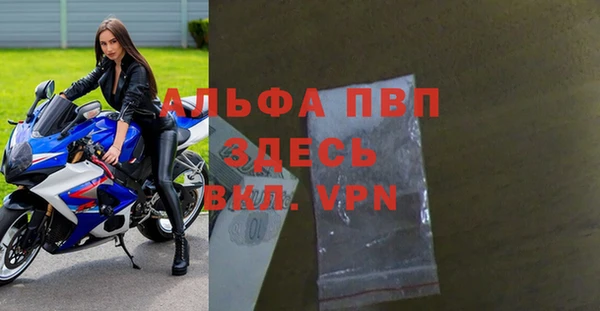марки lsd Каменногорск