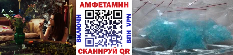 МЕТАМФЕТАМИН кристалл  Купить закладки  Лебедянь 
