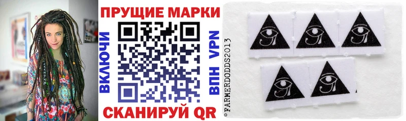 Марки NBOMe 1,5мг  Купить где  Лебедянь 