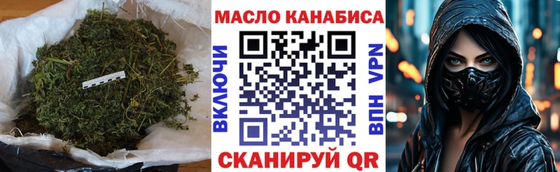 ТГК вейп с тгк  Купить  Лебедянь 