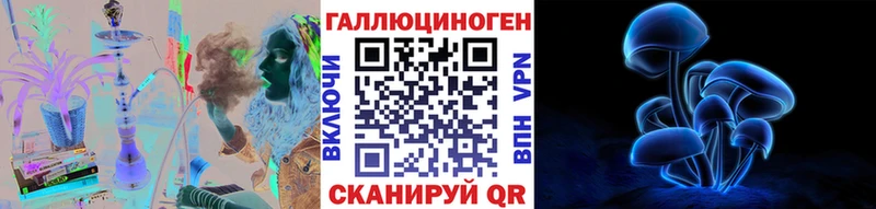 Галлюциногенные грибы GOLDEN TEACHER  Купить  Лебедянь 