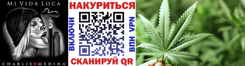 Купить  Лебедянь  Шишки марихуана VHQ 